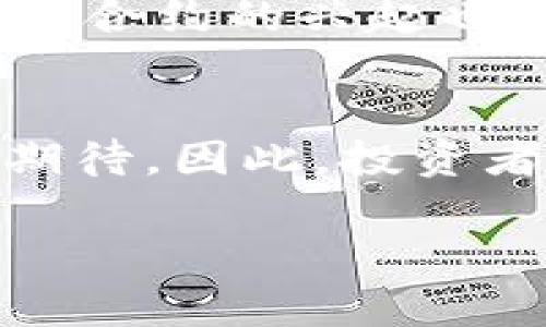 2023年区块链技术概念股：现在投资的优质龙头股推荐/

区块链, 概念股, 龙头股, 投资机会/guanjianci

什么是区块链技术？
区块链技术是一种分布式数据库技术，它以去中心化的方式记录交易。每一笔交易信息都会被记录在一个“区块”中，并与前一个区块连接形成链条，因此得名区块链。由于其透明性和不可篡改性，区块链技术在金融、物流、医疗、能源等多个领域都展现出了巨大的应用潜力。然而，尽管区块链被广泛讨论，但许多人对于如何选择相关的概念股仍感到困惑。

区块链概念股的投资价值
近年来，随着区块链技术的快速发展，越来越多的企业开始涉足这一领域，其中一些公司凭借其技术创新和市场前景而脱颖而出。因此，投资区块链概念股不仅可以满足对新技术的好奇心，而且也可以为投资者带来丰厚的收益。
然而，在投资之前，深入了解相关公司的基本面和市场动态至关重要。通过了解公司的核心竞争力、财务数据及其在区块链技术领域的前景，可以帮助投资者做出更为明智的决策。

当前区块链概念股的龙头企业
在区块链技术的浪潮中，以下公司被普遍视为龙头股：

h41. 比特大陆/h4
比特大陆成立于2013年，是全球最大的比特币矿机制造商之一。其在区块链技术领域的影响力不容小觑。此外，比特大陆还在开发新的区块链技术和应用，这让其成为投资者眼中的热门选择。即使近年来市场经历了一些波动，但比特大陆在技术和市场的双重优势为其奠定了稳固的基础。

h42. 蚂蚁集团/h4
蚂蚁集团是阿里巴巴旗下的重要金融科技公司，它在区块链支付和数字货币领域展现出了极大的潜力。该公司通过技术驱动的创新模式，不仅增强了客户的支付体验，还推动了整个金融行业的数字化转型。因此，蚂蚁集团也是目前区块链概念股中不可忽视的一部分。

h43. IBM/h4
作为全球领先的科技公司，IBM在区块链技术的研发方面投入了大量资源。他们开发的Hyperledger Fabric被广泛应用于众多行业中的区块链解决方案。IBM的实力与技术积累使其在区块链领域占有一席之地，成为投资者关注的亮点。

h44. 微软/h4
微软在区块链技术上的投资也不可小觑。其Azure区块链服务为企业提供了强大的区块链解决方案。通过结合人工智能和大数据，微软的区块链技术在各类应用中显得更加灵活。因此，微软是一家值得投资者关注的龙头股。

如何选择区块链概念股？
尽管以上提到的公司在区块链领域具有明显的技术优势和市场地位，但在选择投资时，投资者还应考虑以下因素：

h41. 技术实力/h4
公司在区块链技术上的研发实力和创新能力是评估其未来潜力的重要指标。那些在区块链底层技术、应用场景和安全性上具备明显优势的公司，通常能在市场中获得更好的竞争地位。

h42. 财务状况/h4
投资者应关注公司的财务报表，评估其盈利能力、现金流及负债情况。一个健康的财务状况能为公司的持续发展提供保障，降低投资风险。

h43. 市场前景/h4
不同公司在区块链市场中的定位可能不同，因此了解行业的整体趋势和个别公司的市场前景是至关重要的。投资者可以通过研究行业报告、分析市场动态来获得信息。

h44. 管理团队/h4
管理团队的专业背景和经验对公司能够实现其商业模式至关重要。一个优秀的团队能够更好地执行战略、应对市场挑战，从而提升公司的整体价值。

区块链技术的未来趋势
随着区块链技术的不断成熟，其应用范围将会越来越广泛。不仅在金融领域，物流、医疗、供应链管理等更多行业也将逐步采用区块链技术来提升效率和透明度。此外，智能合约的兴起也将推动更多行业的数字化变革，从而为投资者提供新的机会。

结语
在快速发展的区块链技术浪潮中，选择合适的概念股无疑是一个重要的投资策略。尽管市场上存在着诸多不确定性，但随着技术的不断进步，未来的投资机会仍然令人期待。因此，投资者应密切关注科技进步、市场动态以及相关公司的发展，抓住区块链带来的投资机会，以实现个人资产的价值增值。 

总之，区块链的未来已经到来，早做布局无疑会为投资者带来更高的收益。即刻行动，抓住这一科技革命的风口，将会是你通向财富自由的第一步。