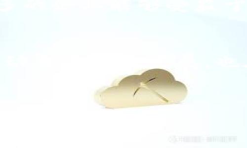 阿里巴巴在区块链领域有多项投资和发展，尤其是在其子公司蚂蚁集团和阿里云的推动下。以下是阿里巴巴涉及的一些区块链公司和项目的介绍：

### 1. 蚂蚁区块链
蚂蚁区块链是阿里巴巴集团旗下的蚂蚁集团推出的区块链平台。它旨在为企业和开发者提供一个完善的区块链服务环境。蚂蚁区块链不仅支持金融领域的应用，还拓展至供应链、物流、身份验证等多个行业。其技术特点包括高性能、高安全性和高可扩展性，已经为政府和行业客户提供了各种区块链解决方案。

### 2. 阿里云区块链服务
阿里云是一家领先的云计算服务提供商，推出了区块链服务（ABS，Alibaba Blockchain Service），为客户提供构建和管理区块链应用的便捷工具。阿里云的区块链服务支持多种主流的区块链框架，同时还提供了一站式的开发环境和丰富的API接口，使得用户可以快速接入和使用区块链技术。它的服务不仅面向金融行业，还有智能合约、数据共享等一系列应用场景。

### 3. AntChain（蚂蚁链）
在应对数字经济的发展需求上，蚂蚁集团推出了AntChain（蚂蚁链），它是蚂蚁区块链技术的一部分，旨在通过打造更加开放和共享的区块链网络，助力各行各业的数字化转型。AntChain强大的技术能力和丰富的应用实例涵盖了如数字身份、供应链金融、智能合约等多个领域，推动了整个行业的发展。

### 4. 其他相关投资
除了直接推动自家区块链项目外，阿里巴巴还在全球范围内投资了多个区块链相关的初创公司。这些投资大多集中在数字资产、金融科技、供应链管理等领域，表明阿里巴巴对区块链技术的长远战略布局。例如，阿里巴巴对某些国外区块链初创公司的投资，不仅是资本的注入，同时也是技术和市场资源的整合。

### 5. 在区块链领域的应用案例
阿里巴巴的区块链技术已在多个领域实现了落地应用。比如，在商品溯源方面，利用区块链技术提高了商品从生产到消费者手中的透明度和可信度。通过蚂蚁区块链，消费者可以通过扫描产品二维码查询商品的真实来源和交易历史。此外，阿里巴巴还将区块链技术应用于扶贫项目，通过透明的区块链记录确保资金的有效分配和使用。

### 6. 对行业的影响
阿里巴巴在区块链领域的积极探索，不仅提升了自身的技术实力，也为整个行业的发展提供了示范。通过开源和共享，阿里巴巴极大地推动了区块链技术的普及，使得越来越多的企业能够受益于这一新兴技术。因此，它在区块链生态系统中扮演了重要的角色，对推动技术创新和行业变革起到了积极作用。

### 总结
总的来说，阿里巴巴以其强大的技术背景和市场影响力，在区块链行业中发挥着越来越重要的作用。通过蚂蚁区块链、阿里云和AntChain等多条发展路径，阿里巴巴不仅在推动自身业务发展，也在为全球区块链技术的进步贡献力量。未来，随着区块链技术的不断演进和普及，阿里巴巴可能还会推出更多创新性的应用和解决方案，从而推动行业的进一步发展。

阿里巴巴, 区块链, 蚂蚁区块链, 阿里云/guanjianci
: 阿里巴巴区块链公司盘点：2025必看行业先锋!
