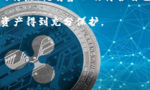 正规区块链网站平台介绍

随着区块链技术的迅猛发展，越来越多的人开始关注这个新兴领域。无论你是想投资加密货币、进行区块链开发，还是想了解区块链的最新动态，选择一个正规、可信赖的平台显得尤为重要。本文将为你介绍几种知名的正规区块链网站平台，并分析它们各自的特色和优势。

1. Coinbase

Coinbase 是全球最大的加密货币交易平台之一，为用户提供买卖多种加密货币的服务。成立于2012年，Coinbase 旨在为用户提供安全、易用的交易体验。它支持比特币、以太坊、莱特币等主流货币的交易。同时，Coinbase 还推出了专业版交易平台 Coinbase Pro，适合更有经验的交易者。

此外，Coinbase 拥有严格的安全措施，包括冷钱包存储和多重身份验证，确保用户资产的安全。这使得 Coinbase 受到许多用户的信任，成为进入区块链世界的第一步。

2. Binance

Binance 是全球最大的数字货币交易所之一，成立于2017年。Binance 提供多种数字资产的交易及其衍生品、杠杆交易、和期货交易等多项服务。凭借其高度的流动性和丰富的交易对，Binance 吸引了大量的交易者和投资者。

值得一提的是，Binance 还推出了自己的加密货币——BNB（Binance Coin），用户可以利用BNB支付交易费，从而享受交易费折扣。Binance 的多种交易工具和广泛的功能，使其在全球范围内受到广泛欢迎。

3. Kraken

Kraken 成立于2011年，是第一个提供比特币期货交易的交易所之一。Kraken 提供多种加密货币的交易，并以其高安全性和透明的运营模式著称。Kraken 的安全控制措施包括基于全球标准的审计和冷钱包存储。

此外，Kraken 还提供市场分析工具，帮助用户更好地做出投资决策。其用户体验友好，适合初学者以及专业交易员，深受用户青睐。

4. Huobi

Huobi 是一家总部位于新加坡的交易平台，成立于2013年，提供多元化的加密货币交易服务。Huobi 提供多种交易工具，包括现货交易、合约交易和杠杆交易等。Huobi 也在全球范围内设有多个分支，提升了其国际影响力。

Huobi 还推出了自己的Token，称为HT（Huobi Token），用户可以利用HT享受平台内交易的特权和折扣。这种社区参与的模式也增加了用户粘性，促进了生态系统的发展。

5. Bitfinex

Bitfinex 成立于2012年，主打高端用户和流动性交易者。Bitfinex 提供多种加密货币的交易，并特别关注界面的和用户体验。其高级交易工具和实时市场数据分析，吸引了大量专业交易员。

同时，Bitfinex 也提供杠杆交易和融资服务，让用户能够通过借贷资金来提升交易潜力。其灵活的交易机制和广泛的交易对选择，对投资者而言，有着非常大的吸引力。

6. Gemini

Gemini 是由双胞胎巴克尔兄弟创办的平台，成立于2015年。该平台以其合规性和安全性受到高度认可，致力于为用户提供一个值得信赖的数字资产交易环境。Gemini 也是一项受规划监管的平台，在合规性上有着严格的标准。

Gemini 还提供其自己的代币——Gemini Dollar (GUSD)，旨在实现稳定币的应用。同时，该平台提供的存款保险计划，使得用户在交易时有额外的安全保障。

7. OKEx

OKEx 是一家全球领先的数字资产交易平台，总部位于马耳他，成立于2017年。该平台除了提供个别加密货币的现货交易外，还提供期货合约、杠杆交易等功能，满足不同类型用户的需求。

OKEx 的用户也能享受比较高的流动性和丰富的金融产品选择，同时平台还推出了其自己的Token——OKB，用于平台内的交易和服务。与其他平台相比，OKEx 在服务上更加多样化。

总结

选择正规区块链网站平台不仅可以确保交易安全，还能利用丰富的市场资源和良好的用户体验。因此，建议用户首先了解各个平台的特点、优劣势以及符合自己需求的功能，而不是单纯依据市场热度做出决策。

无论你希望投资、交易，还是学习技术，每个交易所都有其独特的魅力和适用范围。在追求收益的同时，务必要注意安全性，确保你的资产得到充分保护。

区块链平台, 加密货币, 数字资产交易, 区块链技术/guanjianci

2025必看！正规区块链网站平台推荐，立即了解！