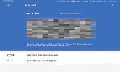 2025必看：如何在TP钱包转账中有效降低矿工费