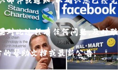 停止服务的具体步骤可能会因地域、平台版本或法规等因素有所不同，但通常情况下，您可以按照以下步骤来停止TP钱包（TP Wallet）的服务：

1. 登录您的TP钱包账户
首先，打开TP钱包应用或访问其官方网站，使用您的账户信息登录。如果您忘记了密码，可以通过密码找回功能进行重置。

2. 进入账户设置
在成功登录后，寻找设置或个人中心的选项。一般来说，这个选项会在主页面的右上角或者底部菜单中找到。

3. 查找服务停止或注销账户功能
在账户设置中，您需要寻找关于“停止服务”、“注销账户”或“关闭账户”的选项。不同钱包可能用词有所不同，所以您可能需要翻阅一些相关选项。

4. 按照提示完成操作
选择停止服务后，系统可能会要求您确认此项操作，并提供一些后续步骤或处理提示。仔细阅读相关信息，以确保您理解关闭服务的后果，例如，可能会丢失的资产或数据。

5. 联系客服（如必要）
如果在操作过程中遇到任何问题，例如找不到停止服务的选项，或者对后果有疑虑，建议联系TP钱包的客服。通过官网提供的客服联系方式，您可以获得专业的指导和帮助。

6. 确认服务停止
在您按照步骤操作完成后，请检查您的账户状态，确认服务已经成功停止。可能会收到一封确认邮件或通知，以确认您已经完成此项操作。

总结
停止TP钱包的服务可以通过登录账户、进入设置、找到停止服务选项以及后续确认来完成。如果对此过程有任何问题，及时联系相关客服可以避免不必要的麻烦。同时，请确保在停止服务前，备份好您的重要数据或资产。

希望以上步骤能帮助您顺利停止TP钱包的服务。如果有任何更新或者具体问题，建议查阅官方的帮助文档或最新公告。