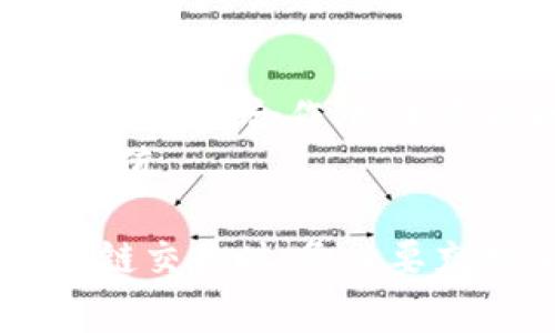 区块链和加密货币的迅猛发展为金融市场带来了许多机遇，但随之而来的监管挑战也不容忽视。为了保护投资者的利益，防止洗钱、诈骗等犯罪行为，许多地区和国家开始对区块链交易进行监管。这些监管手段旨在建立透明和安全的交易环境。以下是一些需要监管的区块链交易类型，以及相关的监管背景和影响。

1. 加密货币交易平台
加密货币交易平台是最需要监管的区块链交易类型之一。这些平台通常充当数字资产的买卖中介，用户可以在平台上进行比特币、以太坊等加密货币的交易。而由于这些平台的匿名性和去中心化特点，极易被不法分子利用进行洗钱或其他不法活动。
监管机构可以通过要求交易平台实施“洗钱防控措施”（AML）和“了解你的客户”（KYC）政策来减少风险。例如，交易平台需要在用户注册时核实其身份信息，定期监控交易活动，以及时识别和报告可疑交易。
然而，这种监管措施也引发了争议，一些区块链支持者认为，过度的监管可能会破坏区块链的去中心化理念，从而抑制创新。因此，监管部门需要寻找一个平衡点，以确保安全与创新并存。

2. 初始代币发行（ICO）
ICO作为一种新兴的融资方式，允许项目开发者通过发行代币来筹集资金。尽管ICO为许多创业项目提供了资金支持，但其不规范、透明度不足的问题也屡见不鲜。
很多项目在进行ICO时，往往缺乏足够的信息披露，投资者面临着较高的风险。为保护投资者的利益，各国监管机构开始对ICO进行监管，要求项目提供详细的白皮书，说明资金用途、项目进展和潜在风险。
此外，监管机构还需警惕代币的证券属性问题，即某些代币实际上可能属于证券范畴，因此需遵循证券法的相关规定。对此，投资者在参与ICO前，应该对项目有充分的理解与研究，以降低投资风险。

3. 去中心化金融（DeFi）平台
去中心化金融（DeFi）是区块链领域的另一大热点，旨在通过智能合约提供传统金融服务。然而，由于缺乏中心化的监管，DeFi平台容易面临风险。
例如，智能合约的漏洞、恶意攻击以及由于市场波动造成的用户资金损失等问题，都迫使监管部门考虑如何监管DeFi行业。尽管DeFi的核心理念是去中心化和自治，但一些基础设施依然需要监管以保护用户，例如，去中心化交易所（DEX）和流动性池等。
因此，相关国家可以通过制定相应的法规来对DeFi项目进行审计，确保其合规性，同时提高用户对平台的信任度。

4. 稳定币交易
稳定币（Stablecoin）是与法币或其他资产挂钩的加密货币，因其波动性较低而受到市场欢迎。然而，稳定币的发行和流通同样需要监管，以避免潜在的金融风险。
例如，某些稳定币可能缺乏足够的资产支持或审计，从而使得用户面临资金风险。监管机构需要制定明确的标准和要求，确保稳定币发行者能够提供足够的资产支持，并定期接受审计。此外，稳定币的兑换机制、透明度和市场操控风险等也应在监管范围之内。

5. 资本市场中的区块链应用
随着区块链技术的成熟，越来越多的传统金融机构开始探索区块链在资本市场的应用，包括证券发行与交易。因此，围绕这些应用的监管也变得日益重要。
在某些情况下，区块链技术被用于证券的登记、交易、清算等环节，这可能影响到传统金融市场的运作。因此，各国的金融监管机构需研究如何将区块链技术与现有的证券法规相结合，以维护市场的公平与稳定。
这不仅是为了保护投资者免受欺诈和操纵的影响，还可推动金融市场的透明度和效率。此外，监管也将有助于吸引更广泛的投资者参与，从而推动区块链技术的持续创新与应用。

6. 持续监测与合规性
随着区块链技术的发展，监管机构的任务也在不断变化。持续的监测和合规性是确保区块链交易安全的关键。
监管机构需要利用现代技术手段，例如人工智能和区块链分析工具，以实时监测区块链交易活动。这将使得监管部门能够快速识别潜在的威胁，并采取相应的措施来保护市场的稳定。
此外，还需加强国际间的协作与信息共享，以应对跨国界的区块链交易带来的挑战。安全的区块链交易环境离不开各国监管机构的共同努力，因此只有通过合作与共同规范，才能更好地促进区块链技术的健康发展。

结论
总体而言，监管区块链交易是一个复杂且动态的过程。在保护投资者利益、促进市场稳定与创新之间，监管机构需要在不同利益之间找到平衡。在此过程中，合作、技术手段以及灵活的监管政策都是不可或缺的。
随着技术的发展和市场的不断变化，区块链的监管方法可能会进行调整。未来，只有在法律框架内健康发展的区块链项目，才能够真正为社会带来价值。

以上内容旨在对需要监管的区块链交易进行概括。随着区块链行业的不断演进，相关的监管政策和措施可能会得到进一步完善。投资者在参与区块链交易时，务必要充分了解相关的风险，并根据市场的变化及时调整自己的投资策略。