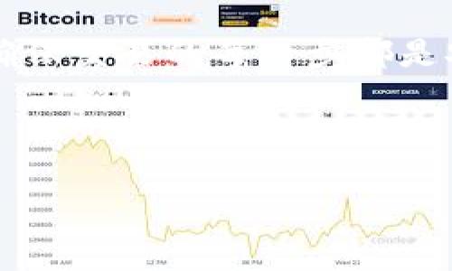 在信息品牌和金融科技迅速发展的今天，越来越多的人开始关注数字货币和钱包的使用。其中，TP钱包作为一种流行的数字货币钱包，也吸引了众多用户的目光。然而，许多用户可能面临一个问题：如何将TP钱包里的币转换为人民币？本文将为您详细介绍这个过程，并帮助您顺利完成这一操作。

一、了解TP钱包及其币种
首先，让我们对TP钱包有一个基本的了解。TP钱包是一种支持多种数字货币的数字钱包，用户可以在其中存储、管理和交易各种加密货币。在TP钱包中，用户通常会拥有比特币、以太币、莱特币等多种数字资产。这些数字货币在市场交易中具备价值，并且可以通过各种渠道进行兑换。

然而，虽然这些数字货币在市场上具有一定的价值，但将它们直接转换为人民币并不是一件简单的事情。首先，用户需要找到适合的交易平台，确保其规则符合当地法律法规，这一点非常重要。

二、选择合适的交易平台
为了将TP钱包里的币转换为人民币，用户首先需要选择一个合适的加密货币交易平台。当前市场上有很多加密货币交易所，如币安、火币和OKEx等。选择交易平台时，要考虑以下几点：

ul
  li平台的用户口碑：可查阅相关论坛、社交媒体或评测网站，了解其他用户的使用体验。/li
  li手续费：不同交易平台的交易手续费有所不同，用户需要选择一个手续费合理的平台。/li
  li安全性：请确认所选平台的安全措施，包括数据加密、资产保障等。/li
  li支持的币种：确保该平台支持您在TP钱包中持有的币种。/li
/ul

三、注册并验证账户
一旦选择了合适的交易平台，用户需要在该平台上注册一个账户。注册时，通常需要提供个人信息和联系方式。为了保护用户的资金安全，大多数平台会要求进行身份验证，这可能包括上传个人身份证件、进行面部识别等步骤。这一过程可能需要一些时间，但是非常必要。

此外，用户还需要设置强密码，并启用双重认证，以提高账户的安全性。

四、充值到交易平台
在成功注册并验证账户后，用户需要将TP钱包内的币转到交易平台进行兑换。这一过程通常可以通过平台提供的充值功能实现：

ol
  li登录到交易平台，选择“充值”或者“存款”选项。/li
  li在列表中找到您要充值的币种，复制相应的充值地址。/li
  li打开TP钱包，选择该币种，并发起转账，输入刚才复制的充值地址。/li
  li确认转账信息无误后，提交转账请求。/li
/ol

这一步骤完成后，用户需要等待交易所确认该笔转账。确认时间可能会因网络拥堵和交易所处理速度而有所不同，通常在几分钟到几小时之内。

五、卖出数字货币兑换人民币
当转账成功后，用户的交易平台账户中将会显示您充值的币种。接下来，您可以进行卖出操作，具体步骤如下：

ol
  li在交易平台上找到您充值的币种，选择“交易”或者“卖出”选项。/li
  li选择交易对，通常是该币种与人民币的兑换对，如BTC/CNY。/li
  li输入您想要卖出的数量，确认交易价格后提交订单。/li
  li订单成功执行后，您将获得等值的人民币。/li
/ol

六、提取人民币到银行卡
成功卖出币种后，您的账户中将显示人民币余额。此时，用户可以将人民币提取到自己的银行账户中。具体操作步骤如下：

ol
  li在交易平台上找到“提现”或者“提款”选项。/li
  li选择提现的方式，通常平台提供提现到银行卡的选项。/li
  li输入您的银行卡信息，并输入提现金额。/li
  li确认提现请求，等待平台处理。/li
/ol

请注意，不同交易平台的提现规则和手续费可能不同，因此需要仔细阅读平台的相关政策。此外，提现时间也可能会有所不同，一般需要1-3个工作日的时间来到账。

七、注意风险与安全
在进行数字货币投资以及转换过程中，用户需要保持警惕，确保自身的投资安全。数字货币市场波动较大，投资风险相对较高，用户应根据自己的风险承受能力做出投资决策。此外，确保个人信息和资金安全也是至关重要的，尽量使用强密码和开启双重认证来保障账户安全。

八、总结
将TP钱包里的币转换为人民币的过程虽然看似复杂，但只要按照上述步骤进行操作，便能顺利完成。关键在于选择合适的交易平台，并确保交易的每一步都是安全和合规的。数字货币市场充满机遇，同时也伴随风险，建议用户在操作前先进行充分的市场调研，理性投资。

愿您在数字货币投资的过程中能够获得成功，并在未来的财务之路上迈出坚实的步伐。

TP钱包, 数字货币, 人民币兑换, 加密货币交易/guanjianci