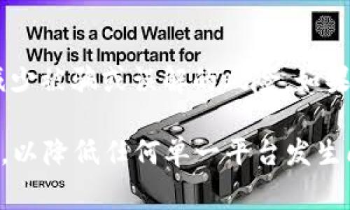 截至我最后的更新，TP钱包确实是一款备受欢迎的数字资产管理工具，它支持多种加密货币的存储和交易。尤其是在闪兑（即将一种加密货币即时兑换成另一种）的功能上，TP钱包曾经提供了非常便捷的服务。不过，由于市场的不断变化，以及各类合规性和安全性问题，TP钱包可能会随时调整其功能和服务。

如果你发现TP钱包现在不能进行闪兑，可能的原因包括：

1. **政策与合规调整**：许多数字钱包平台正在受到各国政策的监管，因此可能会做出相应的调整，限制某些交易功能。

2. **技术维护或更新**：钱包平台可能因为技术维护、升级或更新，而暂时关闭某项功能。

3. **市场波动影响**：在某些市场波动性大、交易量激增时，平台可能会暂时停用某些功能，以保障用户资金安全。

4. **账户问题**：有时候，用户的账户状态（如未完成身份验证或存在安全问题）也可能导致使用限制。

为了确认TP钱包的当前功能状态，建议访问TP钱包的官方网站或其社交媒体平台获取最新的官方消息。确保使用官方渠道获取信息，可以减少被骗或误解的风险。如果你有更具体的问题或需要技术支持，可以直接联系TP钱包的客服团队。

对于任何数字钱包及其交易功能的使用，始终保持警惕，定期查看最新信息，以确保自身财产的安全。同时，也可以考虑备份和分散存储资产，以降低任何单一平台发生问题的风险。