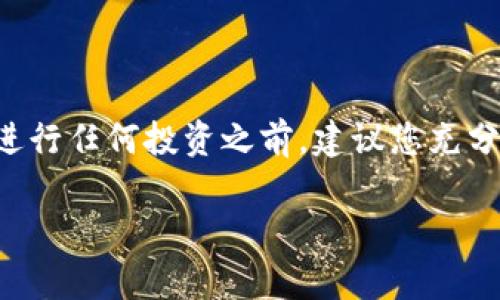 为了查看TP钱包的新币榜，您可以按照以下步骤进行操作。TP钱包作为一个多链数字钱包，界面设计相对简单直观。

### 步骤一：打开TP钱包

首先，请确保您已经在手机上安装了TP钱包应用。如果还未安装，可以前往应用商店下载并进行安装。打开应用后，您将看到钱包的主界面。

### 步骤二：进入“市场”功能

在TP钱包的主界面，您会看到多个功能选项。请寻找“市场”或“交易所”选项。这个选项通常位于下方菜单栏中。点击进入，您将看到各类加密货币和相关信息。

### 步骤三：查找新币榜

进入“市场”功能后，界面上会列出不同的加密货币，包括它们的价格、涨跌幅等。在这个页面中，您可以找到“新币”或“新上架币种”之类的标签。这是专门用来展示新近上线的币种，并提供与这些币种相关的最新信息。

### 步骤四：查看详细信息

点击任何一个新上架的币种，您可以查看其详细信息，包括介绍、交易量、历史价格等数据。这些信息将帮助您更好地了解该币种的市场表现及潜在投资价值。

### 结论

通过上述步骤，您就能够轻松找到TP钱包中的新币榜，保持对新兴加密货币的关注。当然，在进行任何投资之前，建议您充分了解相关币种的市场风险，做出明智的决策。

希望这些信息能帮助到您！如果您有其他问题，欢迎随时咨询。