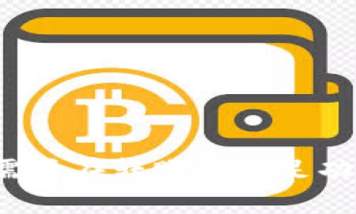 在使用TP钱包（Trust Wallet）进行转账时，遇到“转账正在打包”的提示是相对常见的现象。这通常表示您的交易正在网络中被处理，系统正在将您的交易数据打包以便传播到区块链网络。下面，我们将详细解读这一过程的背后机制、可能导致的原因，以及如何处理这一情况。希望通过这些信息，为您在使用区块链钱包时提供一些实用的指导。

转账过程解析
每当您在TP钱包中进行转账，无论是转账给朋友，还是参与某种投资，实际上都是在进行一系列复杂的操作。这些操作包括交易的创建、签名、广播以及最终登记在区块链上。在这些步骤中，打包就是其中一个重要环节。
当您发起交易后，TP钱包会生成一个包含您转账信息的交易请求。这一请求需要经过网络节点的验证与确认。在多数情况下，交易会被加入到交易池中，然后被矿工选择进行打包。这一过程可能会受到交易费（Gas fee）、网络拥堵情况等因素的影响。

为什么会出现“转账正在打包”状态
“转账正在打包”的提示说明你的交易尚未被矿工打包进区块，这可能由于以下几种原因：
ul
    listrong网络拥堵：/strong如果区块链网络当前有大量交易等待处理，可能会导致您的交易被延迟打包。在这种情况下，您可能需要增加交易费用，以吸引矿工优先处理您的请求。/li
    listrong交易费用不足：/strong每笔交易在区块链上处理时都需要支付一定的交易费用。如果您设置的费用过低，矿工可能会优先选择更高费用的交易，这也是导致打包延迟的因素之一。/li
    listrong节点问题：/strong有时，某些节点可能出现技术问题，导致交易信息未能及时传播到网络，这会影响整体的交易速度。/li
/ul

如何处理“正在打包”状态
如果您发现自己的转账处于“正在打包”的状态，可以尝试以下几种解决方案：
ul
    listrong检查交易费用：/strong首先，检查您设置的交易费用是否合理。如果费用过低，您可以尝试重新发起交易，设置一个更高的交易费。/li
    listrong耐心等待：/strong在大多数情况下，交易只需等待一段时间就会被处理。如果您不是非常着急，可以稍等片刻，观察交易状态是否会改变。/li
    listrong查看区块链浏览器：/strong使用区块链浏览器（如Etherscan等）查询您的交易哈希值，以获取更详细的交易状态。这可以帮助您了解您的交易是否真的在网络中被处理。/li
/ul

最佳实践
为了避免未来再次遇到“转账正在打包”的情况，用户可以采取以下最佳实践：
ul
    listrong了解网络高峰时段：/strong在发送重要的交易时，了解区块链网络的高峰时期，从而选择合适的时间进行转账。/li
    listrong设定合适的交易费用：/strong熟悉当前区块链的交易费用标准，可以帮助您在交易时设定一个合适的费用，增加交易被快速处理的可能性。/li
    listrong保持钱包和应用更新：/strong确保您的TP钱包或者相关应用程序是最新版本，以避免因软件问题导致的交易延迟。/li
/ul

总结
总体而言，TP钱包转账中“正在打包”状态的出现，是区块链网络处理交易时不可避免的现象。在这一过程中，交易费用、网络拥堵及节点状态等均可能影响处理速度。因此，用户需要在转账前做足功课，了解相关知识，以减少出现意外的可能性。记住，区块链技术虽带来了方便，但在快速发展的背后，也有复杂的机制运行着。希望本文能为您的区块链交易提供有价值的参考。