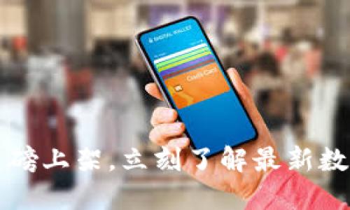 2023年TP钱包重磅上架，立刻了解最新数字资产管理趋势！
