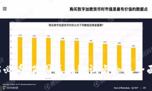 2025必看：英国区块链试点企业全面分析