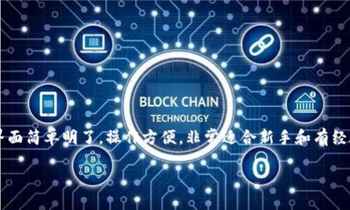 要在TP钱包中将BNB兑换为其他币种，您可以按照以下步骤进行操作。下面将详细介绍整个过程，并提供一些相关信息。

步骤一：打开TP钱包
首先，确保您已经安装并打开TP钱包应用。TP钱包是一款支持多种区块链资产管理的移动钱包，因此它提供了简单而安全的用户界面，方便您进行交易。

步骤二：登录账户
在应用打开后，您需要登录到自己的TP钱包账户。如果您还没有账户，可以通过手机号或邮箱注册新账户。登录后，您会看到钱包的主界面，显示您的资产和各种功能选项。

步骤三：选择BNB资产
在钱包主界面，找到并点击您的BNB资产。这将带您进入BNB的详细页面，显示您的余额和过往的交易记录。

步骤四：转到交易选项
在BNB的详细页面上，您会看到一个“兑换”或“交易”选项。点击这个选项，TP钱包将引导您进入币种兑换的界面。

步骤五：选择要兑换的币种
在兑换界面，您可以选择要兑换的目标币种。TP钱包通常支持多种主流加密货币，如ETH、USDT、BTC等。通过搜索框，您可以快速找到想要兑换的币种。

步骤六：输入兑换数量
选择目标币种后，您需要输入要兑换的BNB数量。系统会自动计算出您将获得的目标币种的数量。确保输入的数量不会超过您的BNB余额。

步骤七：确认交易信息
在输入完成后，仔细检查您的交易信息，尤其是兑换比例和手续费。如果您对所有信息都满意，点击“确认”按钮。

步骤八：完成交易
交易确认后，系统会开始处理您的兑换请求。根据网络状况和交易所的响应时间，交易完成可能需要几分钟。在此过程中，您可以在交易记录中查看交易状态。

步骤九：查看兑换后资产
一旦交易完成，您可以返回钱包主界面查看您的资产情况。您将看到已经成功兑换的目标币种。如果没有立即显示，您可以尝试刷新页面，确保所有信息都是最新的。

注意事项
在进行BNB兑换时，有几点需要注意：
ul
    li确保您所选的目标币种在TP钱包中是被支持的。/li
    li留意交易手续费，不同币种的兑换手续费可能有所不同。/li
    li保持您的TP钱包软件是最新版本，以获取最佳的用户体验和安全性。/li
/ul

总结
通过上述步骤，您可以轻松地在TP钱包中将BNB兑换为其他加密货币。TP钱包的界面简单明了，操作方便，非常适合新手和有经验的用户。如果您遇到任何问题，TP钱包通常提供客服支持，您可以随时寻求帮助。

希望以上内容能够帮助您顺利完成BNB的兑换！