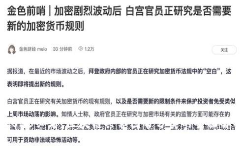 2025必看：区块链共享图书分类的全面解析