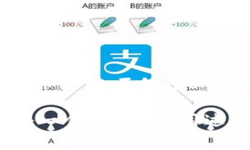 在今天的数字货币时代，T P钱包作为一种广受欢迎的加密货币钱包，其转账功能吸引了许多用户。然而，对于很多人而言，便捷性与手续费的关系总是令人关心的话题。尤其是在使用数字钱包进行转账时，用户往往会有这样的问题：“T P钱包转账有没有手续费？如果有，手续费是多少？”

一、什么是T P钱包？
T P钱包是一种支持多种加密货币存储和交易的数字钱包，用户可以通过它进行资产管理、转账以及收取数字货币。它的安全性和易用性，使得越来越多的用户开始推广和使用。然而，关于转账手续费的问题仍旧是用户使用钱包过程中关注的重点之一。

二、T P钱包转账的手续费情况
实际上，T P钱包转账的手续费是根据不同的区块链网络而异的。在进行转账时，用户需了解几个关键因素：

首先，转账手续费通常会受到网络拥堵情况的影响。例如，当区块链网络处于高峰期时，手续费可能会增加；而在网络较空闲的情况下，手续费就可能降低。这是因为许多区块链网络采用了“竞价机制”，用户愿意支付更高的手续费以便更快地确认交易。为了避免高额的手续费，用户可以选择在网络使用较少的时间进行转账。

其次，T P钱包对于不同的加密货币，手续费也有所不同。例如，比特币网络的转账手续费一般较高，而以太坊等其他网络则可能相对较低。这意味着用户在选择使用哪种加密货币进行转账时，也要考虑到相应的手续费。

三、如何查看T P钱包的转账手续费
对于心中仍有疑惑的用户，查看T P钱包的转账手续费亦有其便捷之处。用户可以在进行转账操作时，系统会提示所需的手续费金额。此外，T P钱包通常会提供一个交易费估算工具，帮助用户提前预知在特定时间段内的手续费，这样可以选择最合适的时机进行转账。

四、如何减少T P钱包的转账手续费？
虽然转账手续费是使用T P钱包时的一项不可避免的成本，但用户依然可以采取一些措施来减少这部分支出。以下为几个建议：

ol
    listrong选择低峰时段进行转账：/strong如前所述，网络拥堵对手续费的影响不容小觑。用户可以选择在网络较为空闲的时间段进行转账，以此节省费用。/li
    listrong选择合适的加密货币：/strong如果用户善于利用不同加密货币之间的手续费差异，可以选择手续费较低的数字货币进行转账。/li
    listrong定期关注手续费动态：/strong通过社区交流、社交媒体或T P钱包的官方渠道，用户可以获知当前的手续费情况，及时调整自己的转账计划。/li
/ol

五、总结
综上所述，T P钱包的转账功能为用户提供了方便快捷的资产管理方式，但转账手续费的问题仍需重视。了解手续费的决定因素，合理选择转账时机和货币类型，不仅可以提高资金的使用效率，还能降低不必要的支出。希望用户在未来的使用过程中，能够灵活应对这些费用，并享受到更顺畅的数字货币体验。

随着数字货币市场的不断发展，T P钱包作为一款重要的工具，必将继续用户体验，提供更多便捷的功能。因此，关注手续费的变化，合理计划交易，将是每一个用户在使用过程中所必需要掌握的技能。