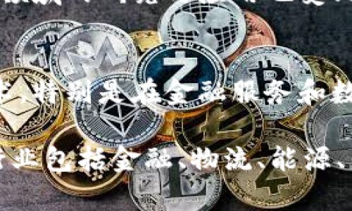 在上海，有许多国企和一些较大的国有企业正在积极探索和投资区块链技术。以下是一些与区块链相关的上海国企公司：

1. **中国远洋海运集团有限公司（COSCO）**：
   COSCO是中国最大的航运公司之一，积极运用区块链技术来提高其供应链管理的效率，减少劳动成本，确保货物的安全和快速运输。

2. **中国银行（Bank of China）**：
   作为国有银行，中国银行在区块链技术的应用上也采取了一系列措施，包括跨境支付和贸易融资等领域。

3. **上海电力公司（Shanghai Electric Power Company）**：
   该公司正在研究区块链在能源交易和物流管理中的应用，以提高管理效率。

4. **中国海洋石油总公司（CNOOC）**：
   在能源和资源管理方面，中国海洋石油总公司也在探索如何利用区块链技术来其业务流程。

5. **中国科学院上海分院**：
   尽管不是一家企业，但作为国有科研机构，它在区块链领域的研究与应用也受到高度关注，并与多家企业合作推动技术落地。

6. **交通银行（Bank of Communications）**：
   这是一家国有大型商业银行，也在积极探索区块链技术，特别是在金融服务和数字货币方面。

此外，还有许多地方国企与实验性项目不断涌现，涉及的行业包括金融、物流、能源、房地产等，体现出区块链技术在各个领域的潜在应用价值。