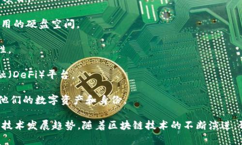 区块链领域有许多项目，涵盖了从金融到供应链管理、医疗保健、数字身份、去中心化应用等多个领域。以下是一些知名的区块链项目名称：

1. **比特币（Bitcoin）**：第一个也是最著名的加密货币，始于2009年，由中本聪创建，作为一种去中心化的数字货币。

2. **以太坊（Ethereum）**：一个开源的区块链平台，允许开发者构建和部署智能合约和去中心化应用（DApps）。

3. **瑞波（Ripple）**：一个旨在促进全球货币转移的实时结算系统和加密货币（XRP）。

4. **链（Chain）**：专注于区块链基础设施的开发，帮助企业快速构建和运行区块链网络。

5. **波卡（Polkadot）**：一个多链框架，旨在连接不同的区块链，使它们能够共享信息和功能。

6. **Cardano**：一个基于科学哲学和研究开发的区块链平台，旨在提供更安全和可持续的智能合约。

7. **Tezos**：一种自我修正的区块链，支持智能合约和去中心化应用。

8. **EOS**：一个集成化的区块链平台，旨在支持商业应用，提供高吞吐量和低延迟。

9. **Chainlink**：一个去中心化的预言机网络，提供现实世界的数据给区块链智能合约。

10. **Cosmos**：旨在创造一个互联区块链生态系统，促进不同区块链之间的交互和数据交换。

11. **Hilink（海链）**：一个专注于物联网（IoT）和区块链融合的项目。

12. **Filecoin**：一个去中心化的存储网络，允许用户出租未使用的硬盘空间。

13. **Algorand**：一个高性能的区块链，旨在交易速度和安全性。

14. **Avalanche**：一个支持快速、安全、可扩展的去中心化金融（DeFi）平台。

15. **的阿根廷（Argent）**：一个去中心化钱包，允许用户管理他们的数字资产和身份。

这些项目各自具有独特的特点和优势，适应了不同的市场需求和技术发展趋势。随着区块链技术的不断演进，预计还会有更多创新项目出现，为各个行业带来新的机遇和挑战。