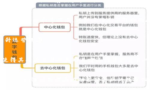 中国的区块链技术近年来发展迅速，众多企业和项目纷纷涌现。以下是一些主流的区块链名称，涵盖了公链、联盟链等多个领域。

### 1. 以太坊（Ethereum）
以太坊是全球第二大区块链平台，以其智能合约功能而闻名。尽管以太坊最初由维塔利克·布特林在2015年推出，但其在中国的影响力也是无法忽视的，许多中国开发者和企业已经开始使用以太坊进行去中心化应用的开发。

### 2. 超级账本（Hyperledger）
超级账本是由Linux基金会于2015年发起的一个开源项目，旨在推动企业级区块链技术的发展。中国的很多企业，如中国平安和华为等，都在积极参与这一项目，为其联盟链架构贡献力量。

### 3. NEO
NEO被誉为“中国的以太坊”，它是一个开源的智能经济平台，旨在实现数字资产的数字化、智能合约的自动化、以及去中心化价值的传输。NEO的目标是通过区块链技术和数字资产实现智能经济，受到了众多开发者的青睐。

### 4. 星云链（Nebulas）
星云链是一种基于区块链的去中心化搜索引擎和价值互联网平台，专注于提供高效的信息检索服务。它的独特之处在于其能够进行“链上搜索”，并为区块链项目提供数据存储和动态记录服务。

### 5. 区块链服务网络（BSN）
区块链服务网络是一个旨在降低区块链开发和部署成本的基础设施项目，由中国国家信息中心和多家企业合作建设，目的是推动区块链技术的大规模应用。

### 6. 小蚁（AntShares，现在已更名为NEO）
小蚁是NEO的早期名称，它是中国第一个开源区块链项目，致力于实现数字资产的智能化管理与运营。NEO不仅支持智能合约，还鼓励开发者在其平台上构建新应用。

### 7. 货币圈（Hoo）
Hoo是一个市场活跃的数字资产交易平台，提供多种数字货币的交易服务。它不仅提供交易服务，还通过区块链技术实现了对资产的安全管理。

### 8. VeChain
VeChain是一个专注于供应链管理的区块链项目，旨在通过区块链技术提高企业的透明度和效率。该项目近年来在中国及全球的多个行业中获得了广泛应用，尤其是在食品和奢侈品的追溯方面。

### 9. 柚子链（YottaChain）
柚子链是一种专注于数据存储的区块链项目，旨在提供去中心化的数据存储解决方案。它的特点是高效、安全，适合企业数据的存储和管理。

### 10. 链家链（Lianjia Chain）
链家链是链家网推出的区块链项目，主要用于房地产信息的共享与交易。链家链通过区块链技术确保房地产交易的真实性和透明度，减少了信息不对称的问题。

### 11. 个链（Gochain）
个链是一个面向企业的区块链平台，目标是提供更高效的交易和信息共享服务。它帮助企业实现数字化转型，提升运营效率。

### 12. 币安链（Binance Chain）
币安链是全球知名加密货币交易所币安推出的一条链，旨在支持数字资产的快速交易。它的低延迟和高吞吐量使得其成为交易所和项目方进行资产交易的重要选择。

### 结语
综上所述，中国的区块链技术蓬勃发展，不同的项目在各自的领域中发挥着重要作用。无论是公链还是联盟链，这些区块链项目都在推动各行各业的数字化转型。因此，了解这些主流区块链的特性及其应用场景，将有助于我们把握区块链的发展趋势，抓住未来的机遇。