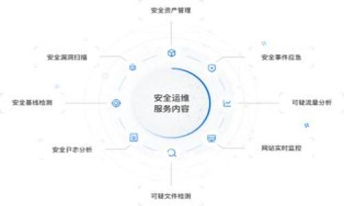 2025必看：TP钱包币种兑换全攻略，立即掌握！