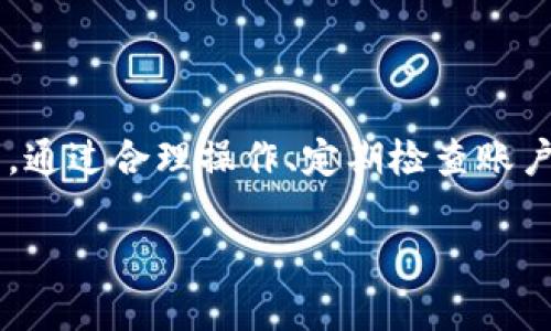 关于“TP钱包的钱是怎么没的”，这个问题可能涉及多个方面，以下是一些可能导致TP钱包内资金消失的原因，以及相关的安全提示和保护措施。希望这些信息能帮助你更好地了解和管理自己的数字资产。

1. 可能的原因

TP钱包是一个加密货币钱包，允许用户存储、发送和接收各种数字资产。然而，用户资金的丢失可能由以下几个原因造成：

2. 错误操作

用户在使用TP钱包时，可能因为操作失误而导致资金转账错误。例如，用户可能输入了错误的地址，或者发送了错误数量的数字货币。由于区块链技术的不可逆转性，交易一旦确认，就无法撤回。因此，用户需要在进行交易时仔细核对信息。

3. 黑客攻击

尽管TP钱包采取了一系列安全措施，但黑客攻击的风险依然存在。攻击者可能通过网络钓鱼、恶意软件或其他方式获取用户的私钥或助记词，从而控制用户的钱包。为了保护钱包安全，用户应确保在安全的网络环境中使用TP钱包，并定期更改密码。

4. 钱包软件bug

在某些情况下，TP钱包的软件可能存在漏洞或bug，导致用户资金显示异常或丢失。虽然这种情况相对少见，但用户仍应保持警惕，定期更新钱包软件，以避免潜在的安全风险。

5. 不明原因的转账

在一些情况下，用户可能注意到账户中的资金骤然减少，然而并不记得自己进行过任何转账。这种情况可能是由于账户被黑客攻击或其他安全隐患所导致。用户应立即检查交易记录，并联系TP钱包的客服以寻求帮助。

6. 防范措施

为了保护自己的资金，用户可以采取以下防范措施：

h46.1 使用强密码/h4

用户应选择复杂且独特的密码，避免使用易猜测的信息，并定期更改密码以提高安全性。

h46.2 启用两步验证/h4

启用两步验证可以为账户增加了一层额外的保护，确保即使密码泄露，黑客也无法轻易访问账户。

h46.3 定期备份助记词和私钥/h4

用户应妥善保管自己的助记词和私钥，并定期备份，以确保在设备丢失或崩溃的情况下，仍然可以找回钱包。

h46.4 关注官方信息/h4

用户应关注TP钱包的官方公告和信息，以及时了解潜在的安全威胁和防范措施。

7. 结论

TP钱包的资金消失可能由多种因素造成，用户需要保持警惕，并采取相应的安全措施来保护自己的数字资产。通过合理操作、定期检查账户和关注安全信息，可以有效降低资金丢失的风险。

希望以上内容能对你理解TP钱包的资金安全问题有所帮助，如果你还有其他疑问，欢迎继续提问。