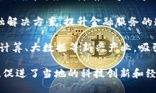 在海南，区块链产业逐渐兴起，吸引了众多企业和初创公司的关注。以下是一些在海南开展业务的区块链公司：

1. **海南链安科技有限公司**：专注于区块链安全解决方案的开发，致力于为客户提供全方位的安全保障。

2. **海南大数据交易中心**：该中心利用区块链技术保障数据交易的安全和透明，推动数字经济的发展。

3. **海南数字资产交易平台**：为数字货币及其他数字资产提供交易服务，拥有高效、安全、低延迟的交易系统。

4. **海南区块链研究院**：专注于区块链技术的研发和应用推广，推动海南区块链产业的健康发展。

5. **海南金龙区块链有限公司**：提供基于区块链的金融解决方案，提升金融服务的透明度和安全性。

6. **海南自由贸易港数字经济产业园**：聚焦区块链、云计算、大数据等新兴产业，吸引了众多相关企业的入驻。

以上公司和机构代表了海南在区块链领域的多样化发展，促进了当地的科技创新和经济转型。如果你需要更加详细的介绍或其他信息，请告知！
