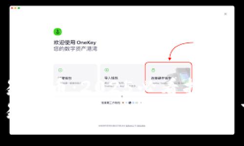 如何在TP钱包中交易代币：2025必看指南
TP钱包里的代币交易指南：2025必看，立刻了解如何轻松交易！