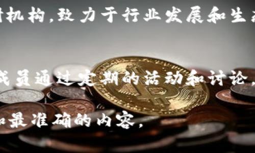 黑龙江省在区块链技术及应用方面逐渐发展，以下是一些与黑龙江区块链相关的网站和资源：

1. **黑龙江省人民政府官网**  
   黑龙江省人民政府官网上有关于区块链规划与政策的信息，尤其是与地方经济、科技发展相关的决策和措施。

2. **黑龙江省互联网信息办公室**  
   提供有关区块链技术监管政策及行业新闻的官方信息，帮助公众了解该技术在省内的发展现状。

3. **黑龙江省科技厅**  
   科技厅会发布关于区块链技术的扶持政策、项目资助等相关新闻，对于从事相关研究或创业的从业者尤为重要。

4. **哈尔滨工业大学**  
   作为重要的科研院校，哈尔滨工业大学在区块链技术的研究和教育领域有着重要的贡献，学校的网站上会发布相关的研究成果和学术活动。

5. **黑龙江区块链产业联盟**  
   黑龙江省内的区块链产业联盟集结了多个企业和科研机构，致力于行业发展和生态建设，其官网提供了行业动态和成员信息。

6. **区块链论坛及社群**  
   多个区块链技术论坛和社群在黑龙江地区活跃，社群成员通过定期的活动和讨论，促进技术交流和应用探索。

如果您需要更具体的信息，建议访问上述网站，获取最新和最准确的内容。