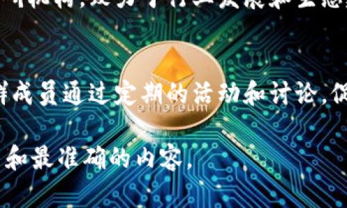 黑龙江省在区块链技术及应用方面逐渐发展，以下是一些与黑龙江区块链相关的网站和资源：

1. **黑龙江省人民政府官网**  
   黑龙江省人民政府官网上有关于区块链规划与政策的信息，尤其是与地方经济、科技发展相关的决策和措施。

2. **黑龙江省互联网信息办公室**  
   提供有关区块链技术监管政策及行业新闻的官方信息，帮助公众了解该技术在省内的发展现状。

3. **黑龙江省科技厅**  
   科技厅会发布关于区块链技术的扶持政策、项目资助等相关新闻，对于从事相关研究或创业的从业者尤为重要。

4. **哈尔滨工业大学**  
   作为重要的科研院校，哈尔滨工业大学在区块链技术的研究和教育领域有着重要的贡献，学校的网站上会发布相关的研究成果和学术活动。

5. **黑龙江区块链产业联盟**  
   黑龙江省内的区块链产业联盟集结了多个企业和科研机构，致力于行业发展和生态建设，其官网提供了行业动态和成员信息。

6. **区块链论坛及社群**  
   多个区块链技术论坛和社群在黑龙江地区活跃，社群成员通过定期的活动和讨论，促进技术交流和应用探索。

如果您需要更具体的信息，建议访问上述网站，获取最新和最准确的内容。