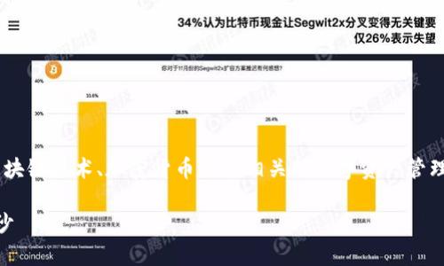 “T P 钱包池子”是一个较为专业的术语，通常与区块链技术、加密货币及其相关的数字资产管理有关。在这方面，我将为你提供一个更深入的解释。

### 2025必看：揭秘“T P 钱包池子”的神秘面纱