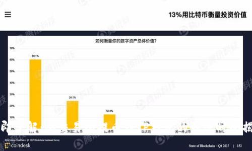 立即了解：从交易所提币到TP钱包的到账时间揭秘