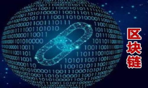 TP Wallet（通常指的是某种加密货币钱包）的私钥并没有固定的位数。私钥的长度通常是由所使用的加密算法决定的。在绝大多数区块链和加密货币中，私钥一般是以256位（32字节）的随机数来生成，即通常表示为64个十六进制字符。

例如，比特币和以太坊等主流加密货币的私钥都是基于此标准生成的。它们不是简单的数字，而是由一组随机生成的字符组成，因此没有特定的“位数”可以直接用数字表示。

私钥非常重要，因为它是用来证明对区块链上某个资产的所有权的唯一凭证。泄露或丢失私钥会导致你无法访问你的加密资产，或者甚至可能使这些资产落入他人之手。因此，确保私钥的安全和私密是非常重要的。

如果你在使用TP钱包或任何其他加密货币钱包，建议遵循以下安全建议：

1. **安全储存**：将你的私钥存储在安全的地方，最好是离线存储。
2. **备份**：做好私钥备份，以防设备损坏或丢失。
3. **不要分享**：切勿将私钥分享给任何人。
4. **使用双重认证**：如果可用的话，启用双重认证来增加额外的安全层。

希望以上信息对你理解TP钱包的私钥有所帮助！如果你还有其他问题，请随时提问。