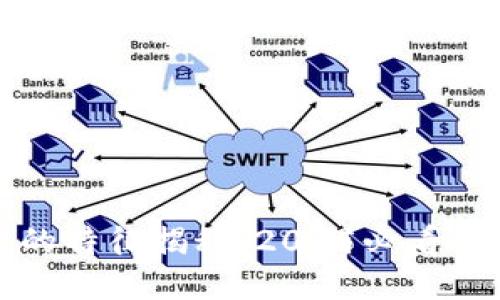区块链的特征揭秘：2025必看技术趋势