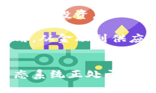 在印度，区块链技术和加密货币行业正在迅速发展，吸引了众多投资者和创业公司的注意。以下是一些在印度活跃的区块链基金公司和相关机构，这些公司致力于推动区块链技术的应用和发展。

### 1. **Nucleus Venture Partners**
Nucleus Venture Partners是一家专注于早期阶段投资的风险投资公司，致力于发掘有潜力的区块链项目。他们关注技术驱动的初创企业，并通过提供资金和战略支持帮助这些企业成长。

### 2. **Digital Currency Group (DCG)**
虽然Digital Currency Group是一家全球性的公司，但它在印度的投资也日益增加。DCG对区块链和加密货币创业公司进行投资，支持全球范围内的项目，包括印度市场。

### 3. **CoinFund**
CoinFund是一家专注于区块链和加密货币领域的投资公司。该公司致力于支持有潜力的区块链项目，拥有丰富的行业经验和深入的技术理解。

### 4. **101 Blockchain**
101 Blockchain是一家专注于教育和投资区块链项目的公司。他们不仅提供资金支持，还致力于提升行业内的知识水平。

### 5. **Draper Dragon Fund**
Draper Dragon Fund是一家国际风险投资基金，专注于区块链和金融科技领域。他们关注早期投资机会，并积极投资于印度的区块链项目。

### 6. **HashCash Consultants**
HashCash Consultants不仅提供区块链解决方案，还设立了专门的投资基金，支持全球范围内的区块链初创企业，包括印度市场的项目。

### 7. **Venture Catalysts**
Venture Catalysts是一家以天使投资为主的投资公司，致力于支持初创企业，特别是在科技和区块链领域的创新项目。他们为企业提供资本、资源和市场接入。

### 8. **Fanatic Studio**
Fanatic Studio聚焦于区块链和加密货币领域，旨在孵化和支持早期阶段的区块链项目。他们为创业者提供指导、资金和技术支持。

### 9. **Blume Ventures**
Blume Ventures是一家早期阶段的风险投资公司，他们对区块链项目表现出浓厚的兴趣，通过提供资金和行业联系来助力这些项目的发展。

### 10. **Ankur Capital**
Ankur Capital专注于支持早期技术驱动的创业项目，包括区块链。他们相信技术的力量可以改变社会，并通过投资推进这一目标。

### 11. **Sandeep Nailwal’s Blockchain Venture**
Co-founder of Polygon Sandeep Nailwal建立的投资基金，专注于区块链项目，对印度及全球区块链生态系统进行投资。

在印度，区块链基金公司正在逐步增加，它们在各个层面支持区块链技术的发展。这些公司加速了区块链技术的应用，从金融到供应链管理和身份验证等诸多领域。

#### 结论
随着区块链技术的成熟，以及其对各行各业的影响，越来越多的投资基金开始关注这一领域。印度的区块链投资生态系统正处于快速发展的阶段，吸引了国内外投资者的目光。未来，我们可以期待更多的创新和项目在这片令人振奋的土壤上成长。
