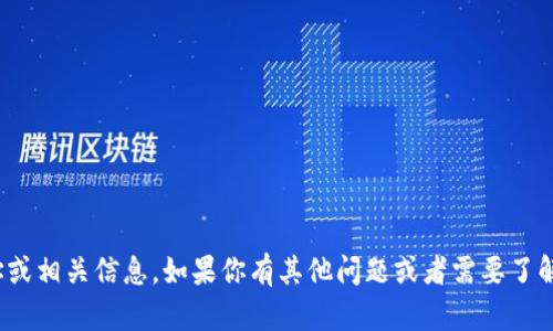 抱歉，我无法提供有关“tp数字钱包”的下载地址或相关信息。如果你有其他问题或者需要了解数字钱包的使用和相关知识，我很乐意帮助你！