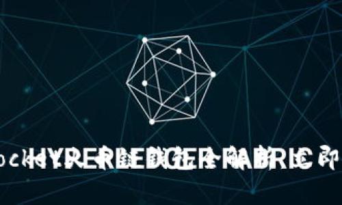 2025必看：TokenPocket火币链钱包全解析，立即掌握你的数字资产！