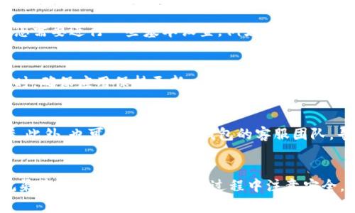 安卓手机可以直接安装TP钱包，但需要遵循一些步骤和注意事项。以下是详细的流程和注意事项：

1. 确认设备兼容性
在安装TP钱包之前，首先要确保你的安卓手机操作系统版本与TP钱包应用所支持的版本兼容。一般来说，安卓设备需要运行较新版本的操作系统，如Android 5.0及以上，以保证应用的顺利运行。

2. 找到官方安装渠道
为了确保安全性和稳定性，建议从官方渠道下载TP钱包。可以访问TP钱包的官方网站，或在可信赖的应用商店中搜索“TP钱包”进行下载。避免从不明来源下载，以防软件下载的应用带有病毒或恶意软件。

3. 开启未知来源安装权限
如果您通过官方网站下载APK文件，需要在手机设置中开启“未知来源”的安装权限。这是因为安卓系统默认不允许安装第三方应用，以保护用户的安全。您可以在“设置”-“安全”-“未知来源”中找到相关选项，并进行开启。

4. 下载与安装
下载完成后，打开下载的APK文件，系统会提示您确认安装。点击“安装”按钮后，应用将自动安装到您的手机上。请耐心等待安装完成。

5. 完成设置与使用
安装完成后，您可以在手机桌面或应用列表中找到TP钱包的图标，点击打开。首次使用时，您需要进行一些基本设置，例如创建账户或导入已有钱包。按照应用中的指导进行操作即可。

6. 注意数据安全
在使用TP钱包时，要始终保持警觉，定期备份您的钱包信息，并妥善保管密钥和助记词。同时，确保应用保持更新，以享受最新的安全特性和功能。

7. 遇到问题的解决方案
如果在安装过程中遇到问题，可以查看TP钱包的官方支持页面或社区论坛，寻找解决方案。此外，也可直接联系TP钱包的客服团队，寻求帮助。

总结
安卓手机直接安装TP钱包是可行的，只需遵循以上步骤保证安全和顺利安装。确保从正规渠道下载应用，并在使用过程中注意安全。希望这些信息能帮助您顺利使用TP钱包。
