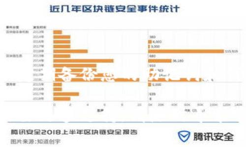 连接TP钱包（Trust Wallet）通常涉及几个简单的步骤，以下是您可以按照的指南：

### 步骤一：下载和安装TP钱包

首先，您需要在您的移动设备上下载TP钱包。无论您是使用Android设备还是iOS设备，都可以在相应的应用商店中找到TP钱包。安装后，打开应用程序以进行设置。

### 步骤二：创建或导入钱包

一旦打开TP钱包，您将看到创建新钱包或导入已有钱包的选项。如果您是首次使用TP钱包，请选择“创建新钱包”。在这一过程中，您会被要求设置钱包名称和密码，同时务必将助记词（恢复短语）安全地记录下来，因为这对于恢复您的钱包至关重要。

### 步骤三：连接到其他钱包

如果您希望TP钱包连接到其他区块链钱包或平台（如MetaMask等），您通常需要借助某些特定的协议或扩展。这可能需要您在TP钱包中找到相应的“连接钱包”选项，选择希望连接的钱包类型，并按照提示进行操作，以确保安全和顺利完成连接。

### 步骤四：使用去中心化应用

TP钱包还允许您连接到去中心化应用（DApps）。要使用DApps，请确保在TP钱包中选择“浏览”部分，从那里您可以找到各种DApps。在您尝试连接DApp时，TP钱包将提示您进行连接确认，确保每次连接都是安全的。

### 步骤五：管理您的资产

连接到TP钱包后，您可以轻松管理您的数字资产。在钱包主界面上，您可以查看您的余额、交易记录以及进行发送或接收加密货币的操作。此外，您还可以添加代币以便于管理，确保您能随时查看所持有的各种数字资产。

### 步骤六：安全性设置

安全性是使用TP钱包时需要高度重视的方面。因此，建议您在设置过程中检查应用的安全性选项，例如启用生物识别（如指纹识别）或设置PIN码。这将为您的数字资产增加额外的安全层，防止未授权访问。

### 注意事项

在连接TP钱包到其他钱包或DApp时，请务必确保所连接的平台是可信的，以避免潜在的诈骗或安全风险。此外，定期备份您的助记词和钱包数据，确保即使在设备丢失或损坏的情况下，也能有效恢复资金。

以上是连接TP钱包的基本步骤，希望能够帮助您顺利进行钱包的连接和管理。如果您有任何进一步的问题或需要更多支持，请随时寻求官方文档或社区的帮助。