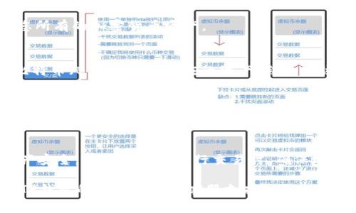 对于TP（TP钱包）个人钱包地址的查找，通常可以按照以下步骤进行：

步骤一：打开TP钱包应用
首先，确保您已下载并安装TP钱包应用。打开应用程序后，您将看到主界面，通常会显示您的资产信息和账户余额。

步骤二：进入“钱包”选项卡
在主界面，找到并点击通常标记为“钱包”或“资产”的选项卡。这一部分会列出您所有的加密货币资产。

步骤三：选择特定的加密货币
在钱包选项卡中，选择您想要查找地址的特定加密货币，例如以太坊（ETH）或比特币（BTC）。点击相应的资产，会进入该资产的详情页。

步骤四：查找您的钱包地址
在资产详情页中，您应该能看到一个选项，通常标记为“接收”或“复制地址”。点击该选项，您将看到您的钱包地址，通常以字母和数字组合的长串形式显示。您可以选择复制地址，以便在需要时使用。

步骤五：保持安全
请务必妥善保管您的钱包地址和相关信息，避免将其公开共享，以保护您的资产安全。在使用钱包进行交易时，确保地址输入正确，因为加密货币交易一旦完成无法撤回。

以上就是查找TP钱包个人钱包地址的步骤。如果您还有其他问题，建议您查看TP钱包的官方文档或客服支持。