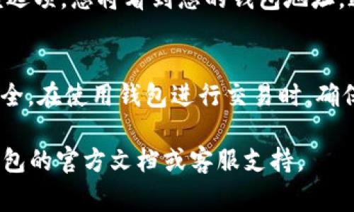 对于TP（TP钱包）个人钱包地址的查找，通常可以按照以下步骤进行：

步骤一：打开TP钱包应用
首先，确保您已下载并安装TP钱包应用。打开应用程序后，您将看到主界面，通常会显示您的资产信息和账户余额。

步骤二：进入“钱包”选项卡
在主界面，找到并点击通常标记为“钱包”或“资产”的选项卡。这一部分会列出您所有的加密货币资产。

步骤三：选择特定的加密货币
在钱包选项卡中，选择您想要查找地址的特定加密货币，例如以太坊（ETH）或比特币（BTC）。点击相应的资产，会进入该资产的详情页。

步骤四：查找您的钱包地址
在资产详情页中，您应该能看到一个选项，通常标记为“接收”或“复制地址”。点击该选项，您将看到您的钱包地址，通常以字母和数字组合的长串形式显示。您可以选择复制地址，以便在需要时使用。

步骤五：保持安全
请务必妥善保管您的钱包地址和相关信息，避免将其公开共享，以保护您的资产安全。在使用钱包进行交易时，确保地址输入正确，因为加密货币交易一旦完成无法撤回。

以上就是查找TP钱包个人钱包地址的步骤。如果您还有其他问题，建议您查看TP钱包的官方文档或客服支持。