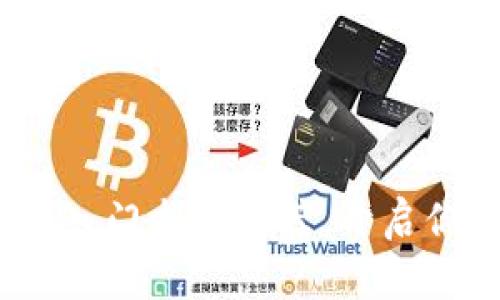 2025必看：区块链入门书籍推荐，开启你的数字货币之旅！