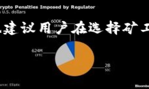如果你在使用TP钱包时遇到区块确认等待的问题，通常是因为交易还没有被矿工确认或者在区块链上没有被及时记录。这种情况下，有时候用户会想要取消或者删除那些处于等待状态的交易。下面将详细介绍如何处理这种情况以及相关操作步骤。为了便于理解，我们将此内容分为几个部分，确保信息结构清晰、逻辑严谨。

理解TP钱包的交易确认机制
在深入如何删除等待确认的交易之前，我们首先需要了解TP钱包及其他区块链钱包的交易确认机制。每当你在钱包中发起一笔交易时，这笔交易会被广播到整个区块链网络，等待矿工的确认。确认的过程需要一定的时间，尤其是在网络拥堵时。通常，交易需要至少被确认六次才能被视为有效。

然而，有时候由于各种原因（如网络堵塞、矿工费用太低等），交易可能会无限期地处于“等待确认”的状态。这时，用户常常希望能够取消或删除这些交易，以便重新发送。

取消等待确认交易的步骤
接下来，我们将逐步介绍如何取消TP钱包中等待确认的交易。注意：不是所有交易都可以被取消，尤其是当交易已经被矿工接收并开始处理时。

h4步骤一：查看交易状态/h4
首先，你需要检查交易的状态。打开TP钱包，进入“交易历史”或“交易记录”部分。找到你想要取消的交易，查看其状态。如果交易状态为“待确认”，那么继续进行后续步骤。

h4步骤二：放弃原交易（如果支持）/h4
在某些情况下，TP钱包可能允许用户直接取消等待确认的交易。你可以查找是否有“放弃”或“取消交易”的选项。如果有，直接点击该选项即可。

h4步骤三：发送一笔新交易/h4
如果钱包不支持取消交易，另一种常见方法是发送一笔新交易，使用相同的输入地址，并且设置一个更高的矿工费。当网络看到一笔新交易时，它会优先处理矿工费更高的交易，而将旧的等待确认交易视为无效，从而达到取消的目的。

处理未确认交易的最佳实践
为了避免未来再次遇到类似的等待确认的问题，用户可以遵循一些最佳实践来提高交易的成功率。

h4选择适当的矿工手续费/h4
在发起交易时，选择一个适当的矿工手续费非常重要。大多数时候，手续费越高，被矿工确认的速度就越快。你可以查看当前网络的交易费用信息，以确保你的交易不会卡在等待确认的状态。

h4监控网络状态/h4
在发送重要交易之前，最好先监控一下区块链网络的状态。如果网络拥堵，考虑稍后再进行交易。此外，有些区块链浏览器提供交易确认时间的预测工具，可以帮助你更好地选择交易时机。

区块链交易确认的未来趋势
随着区块链技术的不断发展，交易确认的效率也在逐步提升。目前，不同的区块链网络正在寻找改进交易确认速度的方法，包括采用更快的共识算法和改进的网络协议。因此，未来用户的交易等待时间有望大幅减少。

同时，随着Layer 2解决方案（如闪电网络和侧链）的不断成熟，区块链交易的吞吐量和处理速度都将得到显著提升。这将有助于减少用户在进行交易时所遇到的“等待确认”问题。

总结
在使用TP钱包时，如果遇到交易等待确认的情况，可以通过查看交易状态、尝试取消交易或者发送新交易来解决。为了减少此类问题发生的频率，我们也建议用户在选择矿工手续费时更为谨慎，并关注网络状态的变化。希望以上信息能够帮助到你，让你的TP钱包使用体验更加顺畅。

总之，区块确认是一项复杂的机制，理解其工作原理并采取适当的措施可以极大改善用户的交易体验。
