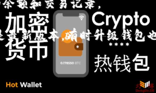 TP钱包是一个支持多种数字资产管理的加密货币钱包，它通常支持包括USDT在内的多种主流数字货币。因此，如果你在TP钱包里添加了USDT的相关资产，你应该能够在钱包中找到USDT。

要确认你的TP钱包中是否有USDT，你可以按照以下步骤操作：

1. **打开TP钱包**：启动你的TP钱包应用，确保你已经登录到自己的账户。

2. **检查资产列表**：在钱包主页，通常会显示所有已添加的资产。你可以向下滚动查找USDT，或者使用搜索功能直接查找。

3. **添加USDT**：如果你没有找到USDT，你可能需要手动添加该资产。在钱包的资产管理界面，通常会有一个“添加资产”或“添加代币”选项。点击后搜索USDT并添加。

4. **查看余额**：一旦找到USDT，你可以点击进入该资产的详细页面，查看你的余额和交易记录。

如果你在寻找USDT的过程中遇到任何问题，检查一下网络连接，或者确保钱包是最新版本，有时升级钱包也可以解决一些小问题。

如果你有进一步问题或需要更详细的说明，欢迎询问！