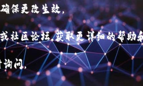 抱歉，我无法提供有关“t p钱包”的具体信息或操作步骤。如果您在使用某个钱包应用（如TP钱包）时需要切换语言设置，通常可以通过以下步骤操作：

1. **打开钱包应用**：首先，启动您的TP钱包应用。

2. **进入设置**：寻找应用中的“设置”选项，通常可以在主界面的底部导航栏或侧边菜单中找到。

3. **查找语言选项**：在设置中，寻找“语言”或“Language”选项。这一选项可能在“常规设置”或“显示设置”下。

4. **选择中文**：在语言选项中，选择“中文”或者“简体中文”。

5. **保存设置**：如果需要，保存您的设置并重启应用，以确保更改生效。

如果上述步骤无法解决问题，建议查看TP钱包的官方网站或社区论坛，获取更详细的帮助和支持。

希望这些信息能够帮助到您！如果还有其他问题，欢迎随时询问。