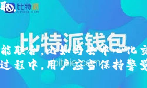 TP钱包（TokenPocket Wallet）是一款广泛使用的数字资产钱包，支持多种区块链资产的存储与交易。在TP钱包中，