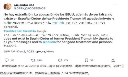   区块链原型揭秘：2025必看五大类型，你了解了吗？ / 
 guanjianci 区块链,原型,类型,应用 /guanjianci 

引言
在过去的几年里，区块链技术在多个行业中引起了广泛的关注。从金融到医疗，再到供应链管理，区块链的潜力和应用无处不在。然而，许多人可能对区块链的原型类型并不熟悉。因此，了解这些原型将有助于我们更好地理解区块链的功能和应用场景。

区块链的基本概念
在深入讨论区块链的原型之前，我们需要明确区块链的基本概念。简单来说，区块链是一种去中心化的分布式账本技术，允许多方在没有中介的情况下进行交易。这种技术的核心是将信息存储在一系列的“区块”中，并通过加密算法确保数据的安全性和不可篡改性。因此，区块链在数据透明性和安全性方面具有独特的优势。

区块链原型的分类
区块链的原型可以大致分为三种类型：公有链、私有链和联盟链。每种类型都有其独特的特点和应用场景，下面我们逐一分析。

公有链
公有链是开放的，任何人都可以参与其中。这意味着，任何人都可以在公有链上创建账户，并参与到区块链的交易中。比特币和以太坊就是公有链的典型代表。由于其开放的特性，公有链在数据透明性和去中心化方面具有显著优势。

然而，公有链也存在着一些挑战。例如，由于所有参与者都能访问和验证网络数据，随着用户数量的增加，公有链的交易速度可能会受到影响。此外，公有链容易受到51%攻击的风险，这意味着如果某个实体或组织控制了超过50%的计算能力，就有可能对网络进行操控。因此，在实施公有链时，需要考虑到这些安全隐患。

私有链
与公有链不同，私有链仅限于特定的用户和参与者。通常情况下，私有链在公司内部或特定组织之间使用，旨在提高效率和安全性。私有链的一个主要优势是交易速度，可以通过限制参与者的数量来提高交易处理能力。

然而，私有链的去中心化特性相对较弱，因为它由一个或几个实体控制。这意味着，私有链在数据透明性和安全性方面可能不如公有链。同时，私有链的开发和维护成本相对较高，需要专业的技术团队来管理。

联盟链
联盟链结合了公有链和私有链的特点，通常由多个组织共同管理。这些组织在特定场景下共同使用区块链技术，以便实现更高的透明度和效率。金融机构和供应链管理是联盟链的典型应用领域。

在联盟链中，所有参与者都有权访问网络数据，但只有被授权的用户才能进行交易。这种模式不仅保持了数据的透明性，还提高了数据的安全性。同时，联盟链的交易速度相对较快，因为参与者的数量相对较少。

区块链原型的应用场景
随着区块链技术的不断发展，各种原型的应用场景也在不断扩大。以下是一些主要的应用领域：

金融行业
区块链在金融行业的应用最为广泛。例如，比特币的出现彻底颠覆了传统的支付方式，使得用户能够在没有中介的情况下进行交易。此外，区块链技术还被用于跨境支付、智能合约等领域，提高了交易的速度和安全性。

供应链管理
近年来，越来越多的企业开始将区块链应用于供应链管理。通过使用区块链技术，各方能够共同维护供应链的透明性，实时追踪产品的来源和状态。例如，某些食品公司利用区块链技术，允许消费者扫描产品二维码，获取其生产和运输的详细信息，从而增强消费者的信任度。

医疗健康
区块链在医疗健康领域的应用也在逐渐扩展。通过去中心化的病历管理系统，患者的健康数据可以被安全地存储和共享。这不仅提高了数据的安全性，还防止了医疗数据的篡改。此外，区块链技术还可以用于药品追踪，确保药品的真伪和来源。

数字身份管理
随着数字化进程的深入，数字身份管理变得越来越重要。区块链技术能够提供一个去中心化的身份验证系统，使得用户可以更好地控制自己的数据。例如，某些区块链平台允许用户在不泄露私人信息的情况下，验证身份信息，从而保护用户隐私。

挑战与未来展望
尽管区块链技术具有广泛的应用潜力，但在推广过程中仍然面临诸多挑战。首先，技术本身的复杂性使得许多企业在实施时面临困难。此外，监管政策的滞后也使得区块链的发展受到限制。

然而，随着全球泛化的区块链应用技术研究以及监管政策的逐步完善，区块链的未来依然充满希望。例如，随着5G技术的普及以及物联网的发展，区块链与这些新兴技术的结合将进一步推动其应用场景的扩大。

结论
综上所述，区块链的原型分为公有链、私有链和联盟链，各自具有独特的优势和挑战。随着技术的发展，区块链的应用领域将会不断扩展，而我们每个人也可能在不久的将来享受到这一技术带来的便捷与安全。 

因此，现在正是深入了解区块链及其原型的好时机。希望本文能够帮助读者更好地理解区块链的多样性及其潜在的应用价值。