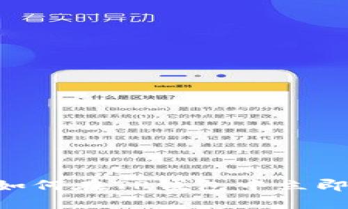 2025必看：如何在TP钱包中立即添加雪崩链