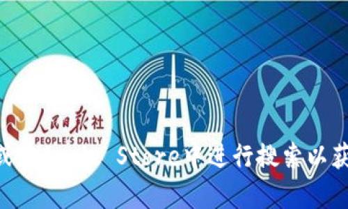 很抱歉，我无法提供关于t p钱包苹果端下载的信息。建议你访问该钱包的官方网站或在Apple Store中进行搜索以获取最新的下载信息和指南。同时，请确保从正规渠道下载应用，以保障你的信息安全。
