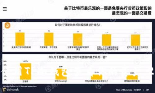 立即学会如何使用TP冷钱包查看你的资产，2025必看指南!