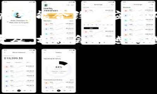 区块链办公模式的特点解析

随着科技的发展，区块链技术逐渐为各行业所接受并应用，其中包括办公模式。区块链办公模式以其独特的去中心化、透明性和安全性等特点，正在改变现代企业的工作方式。本文将详细探讨区块链办公室的几大特点，以及其对未来办公环境的影响。

去中心化的组织结构

区块链技术的核心在于其去中心化的特性，意思是没有单一的控制中心。在传统企业中，决策通常由高层管理者主导，信息流动受到层级结构的限制。然而，在区块链办公模式中，信息被分布在各个节点上，任何参与者都可以访问和验证信息。

这种去中心化的特点使得团队成员可以自主决策，增强了员工的参与感和责任感。因此，企业能够更加灵活地应对变化，提升整体效率。此外，由于信息透明，团队成员之间的信任度提升，有助于减少内部摩擦和不必要的沟通成本。

透明度和可追溯性

在区块链办公模式中，每一笔交易或信息的更新都会被记录在链上。这意味着任何人都可以随时查看信息的历史记录，从而增强了信息的透明度与可追溯性。

这种透明度还体现在项目管理上，团队成员可以清晰地查看项目的进展，了解各自的工作进度。这减少了信息不对称，降低了误解和冲突的概率。此外，透明的工作流程和结果也使得企业在对外沟通时更具公信力，尤其在涉及资金流动或合约履行的情况下。

安全性与数据保护

数据安全始终是任何企业关注的重点。区块链技术通过密码学和分布式账本的方式保护数据。一旦信息被写入链中，修改或删除几乎是不可能的。这种特性让企业的数据更具安全性。

此外，在区块链办公模式中，员工的数据也能够得到更好的保护。因为信息不再存储在中央服务器上，而是以加密方式分布在多个节点上，攻击者很难通过单一入口窃取数据。这对企业来说，无疑是一个重要的安全保障。

智能合约的应用

智能合约是在区块链上执行的一种程序，它可以自动完成合约中的条款，而无需第三方介入。这对现代办公模式产生了重要影响。通过智能合约，公司可以实现自动化的支付流程、合同执行以及任务分配。

这种自动化不仅提高了效率，还降低了人工操作带来的错误和成本。例如，在财务部门，智能合约可以自动处理发票支付，在满足所有条款后即时转账，确保合规性和透明度。

跨地域的协作

区块链技术的去中心化特性使得跨地域合作变得更加简单。不同地区的团队成员可以通过区块链共享信息和资源，无需依赖中心化的系统进行访问。这样不仅提升了跨地域团队的透明度，还减少了时区差异带来的沟通障碍。

此外，区块链为跨国公司的合规问题提供了新的解决方案。利用区块链技术，各国的法律和规定可以在链上进行记录和更新，确保企业在不同国家和地区的运作符合法规。

提升工作效率

由于区块链技术的种种优势，工作效率得到了显著提高。例如，区块链办公可以减少中介角色，简化流程。很多传统的工作流程依赖于多个中介的参与，而区块链能够直接连接参与者，减少了中介带来的时间延迟。

再者，智能合约的引入更进一步提升了效率。当满足特定条件时，这些合约能够自动执行，无需人工干预。这样，企业能在更短的时间内完成任务，能够将更多的精力集中在创新和战略规划上，而非繁琐的例行事务。

结论

区块链办公模式正在以其独特的优势改变传统的办公环境。去中心化的结构、透明和可追溯的信息流、安全的数据保护、智能合约的应用以及跨地域的灵活协作都为企业带来了极大的便利。同时，工作效率的提升也为企业创造了更多的发展机会。

尽管区块链技术在办公模式的应用仍在不断发展，但其潜力和影响力已经显现出来。未来，随着技术的进一步成熟和普及，相信会有越来越多的企业加入到区块链办公模式中，为其发展注入新的活力。

区块链, 办公模式, 智能合约, 数据安全/guanjianci
2025必看：区块链办公模式的特点与未来展望