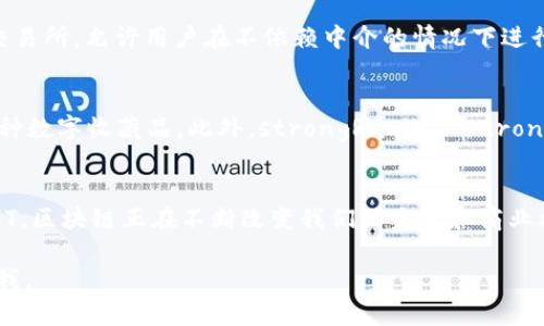 在区块链行业，有许多公司在不同领域内开展项目，提供创新的解决方案。以下是一些知名的区块链公司，涵盖了从基础设施到应用开发的多个方面。

1. 比特币相关企业
比特币是最早的区块链应用，许多围绕比特币展开的公司也在行业内崭露头角。其中，strongCoinbase/strong 是美国最大的加密货币交易所，允许用户买卖比特币及其他加密货币。另一个知名企业是strongBinance/strong，被认为是全球最大的加密货币交易平台之一，提供多种数字资产交易。

2. 区块链平台和基础设施企业
strongEthereum/strong 是一个开源的区块链平台，支持智能合约和去中心化应用（DApps）。此外，strongHyperledger/strong 是由Linux基金会主导的一个开源项目，旨在为企业提供可定制的区块链框架。strongRipple/strong 则专注于跨境支付解决方案，提供快速而低成本的交易。

3. 区块链技术服务公司
随着区块链技术的广泛应用，许多公司转向将其技术服务化。例如，strongChainalysis/strong 提供区块链数据分析服务，帮助政府和企业防范欺诈和洗钱行为。此外，strongBlockstream/strong 专注于比特币基础设施，提供了一系列相关技术、开发工具和服务。

4. 金融科技与区块链结合的公司
一些金融科技公司也开始整合区块链技术，以提升服务效率。例如，strongSquare/strong 通过其 Cash App 应用允许用户购买比特币，同时也在探索区块链技术的更多应用。strongGemini/strong 是一家由温克莱沃斯兄弟创立的加密货币交易所，致力于为用户提供安全且受监管的交易平台。

5. 去中心化金融（DeFi）项目
DeFi是区块链领域的一个重要趋势，许多公司致力于构建去中心化金融产品。例如，strongUniswap/strong 是一个去中心化交易所，允许用户在不依赖中介的情况下进行交易。又如，strongAave/strong 是一个去中心化借贷协议，用户可以通过它借入或贷出加密资产，参与DeFi生态系统。

6. 非同质化代币（NFT）相关公司
NFT的兴起推动了许多相关公司的发展。strongOpenSea/strong 是最大的NFT市场之一，用户可以在这里购买、出售和交易各种数字收藏品。此外，strongRarible/strong 也是一个流行的NFT平台，允许艺术家和创造者发行和销售他们的作品。

总结
区块链技术的迅速发展吸引了众多公司和创业者，推动了多个行业的创新与变革。从基础设施建设到DApps开发，再到DeFi和NFT，区块链正在不断改变我们的生活和商业模式。随着技术的成熟，我们可以期待更多的公司投入到这一领域，为全球经济带来新的机遇和挑战。

希望以上信息能帮助你了解区块链行业中一些重要的公司。如果你想要更详细的信息或对某个特定公司的深入分析，随时告诉我。