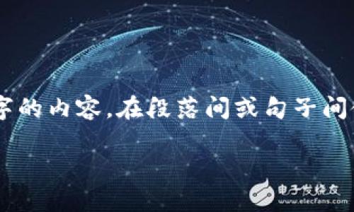 思考一个的，加入时间敏感词汇（如“立即”“现在”“2025必看”），促使读者点击，放进
                            </div>
                            
                        </div>
                    </div>
                    <div class=